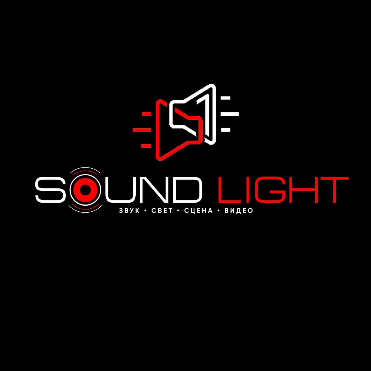 Sound Light — звук, свет, сцена, видео
